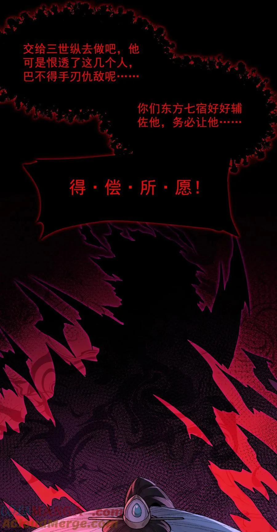68 久病床前无孝子-该吃还是得吃！51