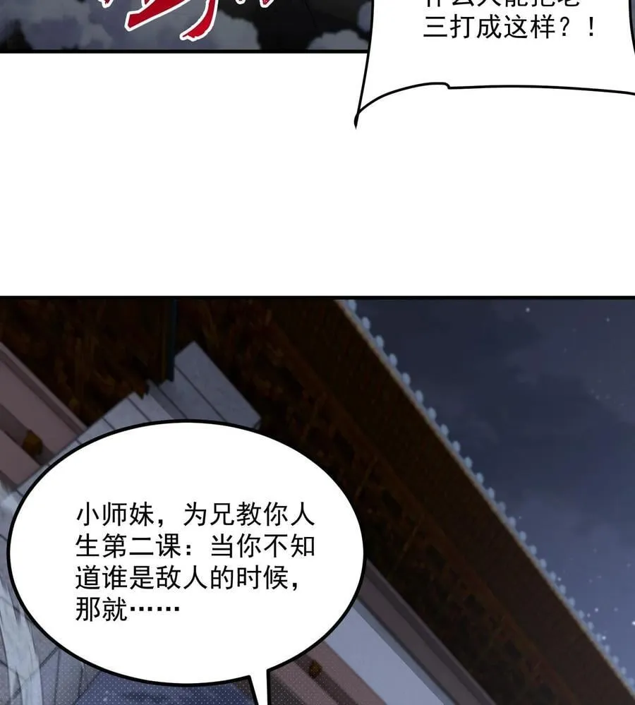 56 全 部 欧 拉79