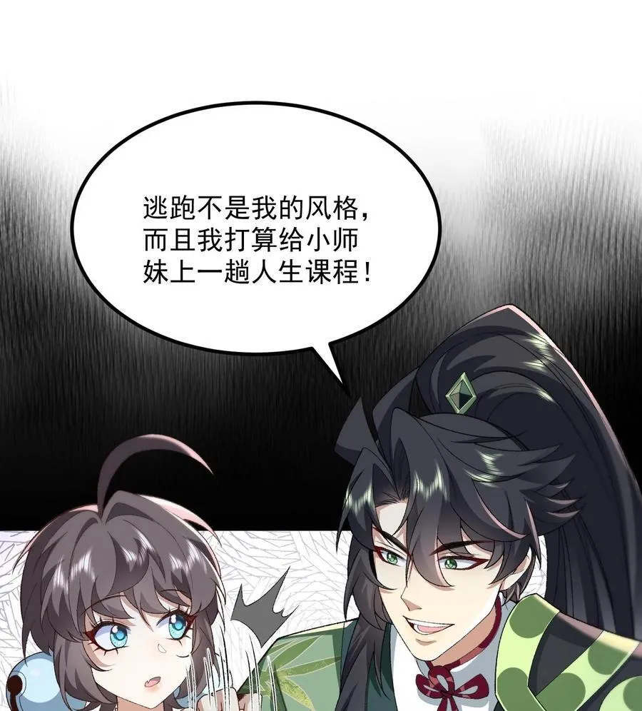 56 全 部 欧 拉49