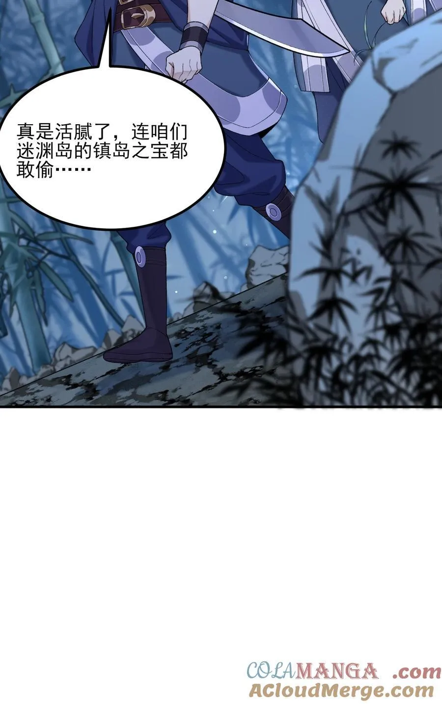 46 前-老幺晏清60