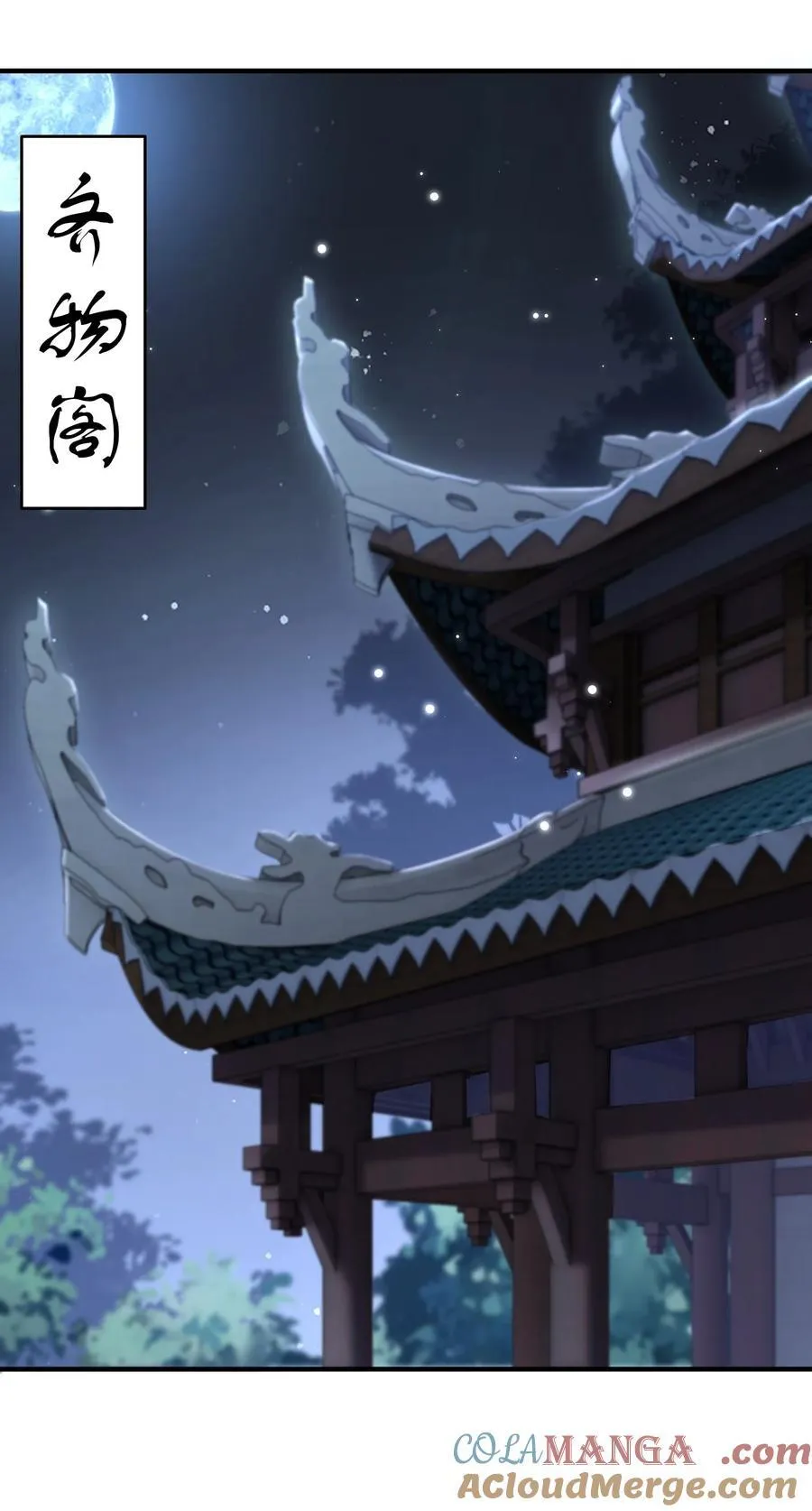 52 别当谜语人！33