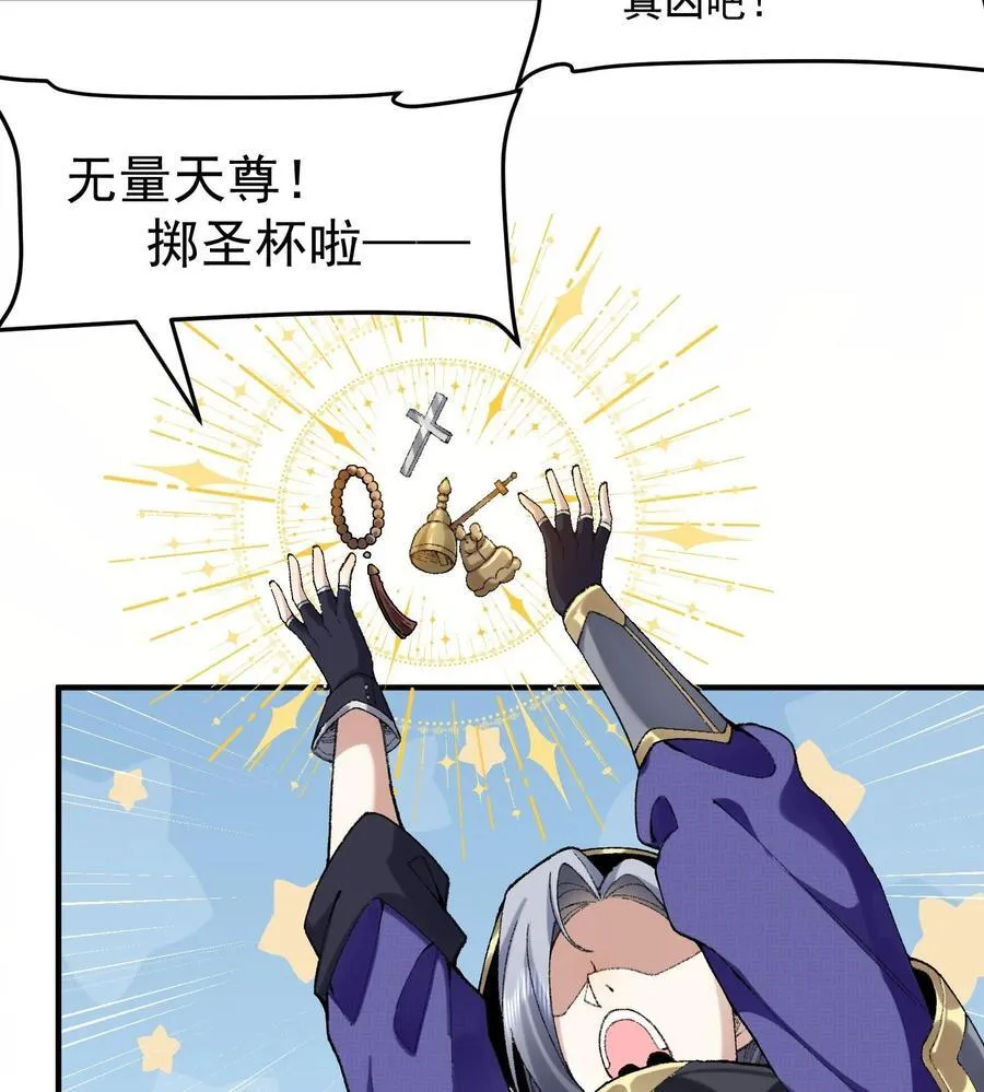 56 全 部 欧 拉31