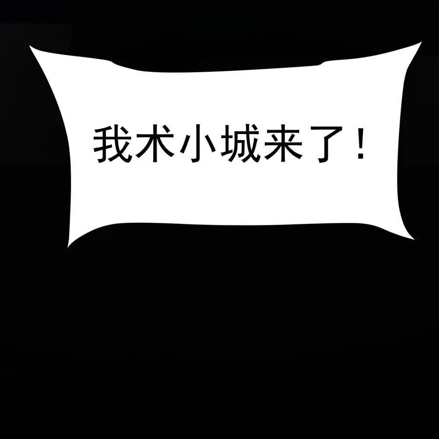 70 天命之上43