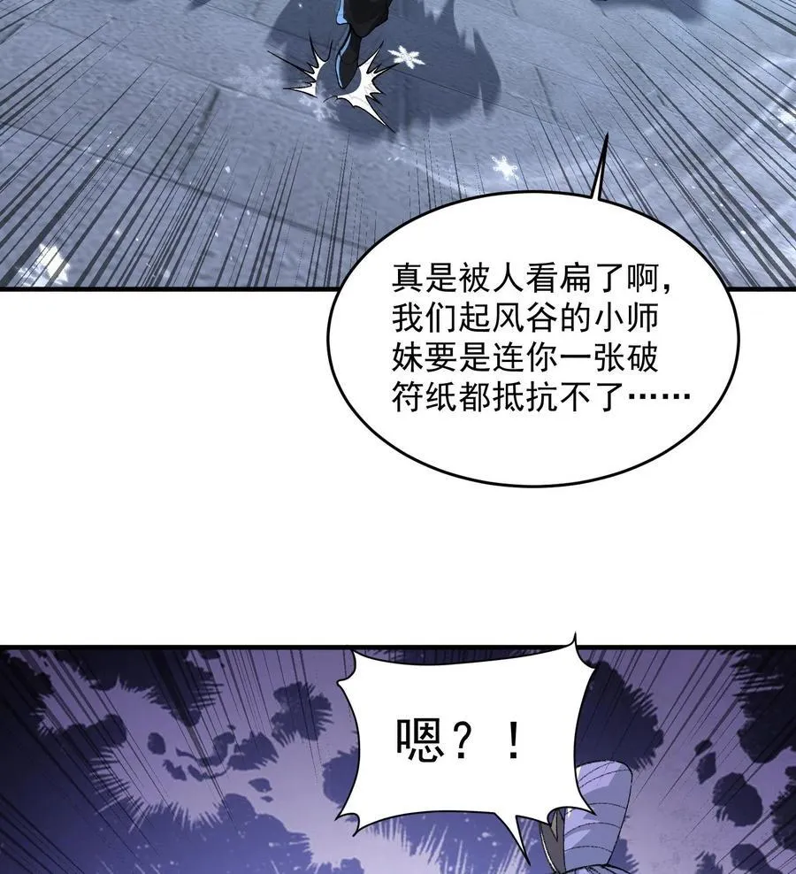 58 走！干他！67