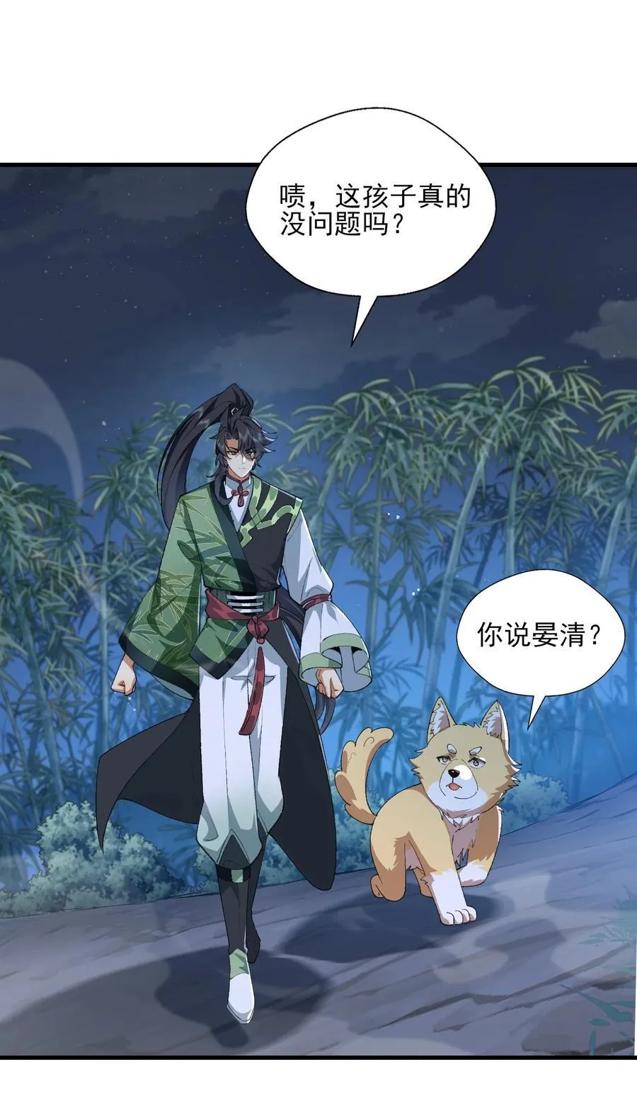 49 我要世间美好与我环环相扣！38