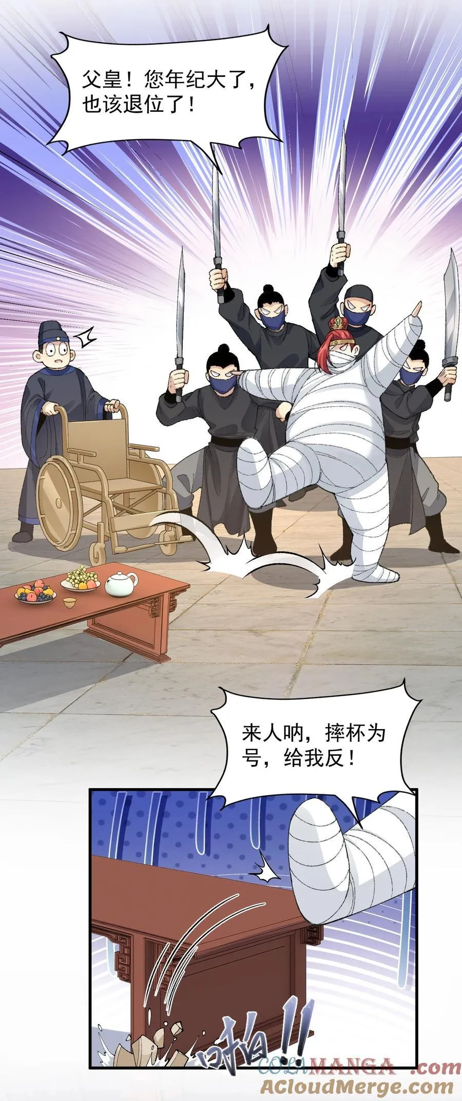 76 九族消消乐39
