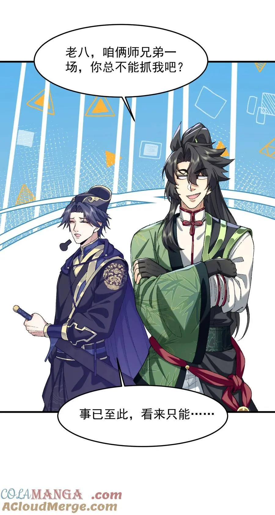 73 铁面无私都玉书36