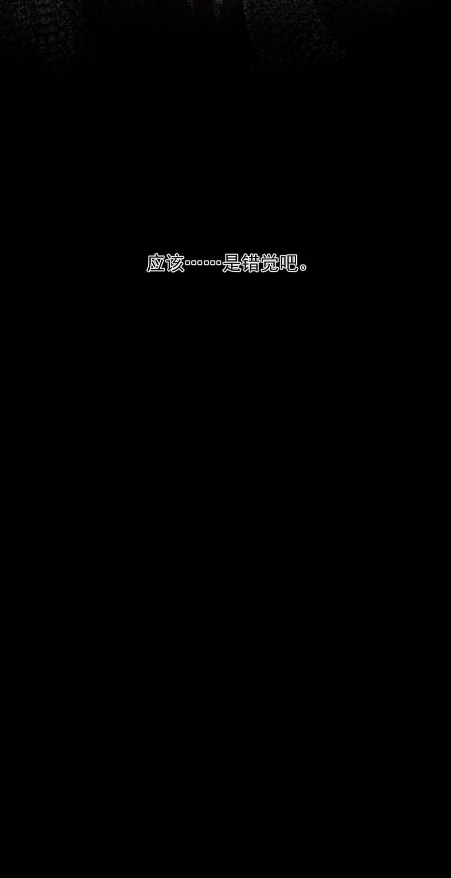 62 清风霁月护人间正道！55