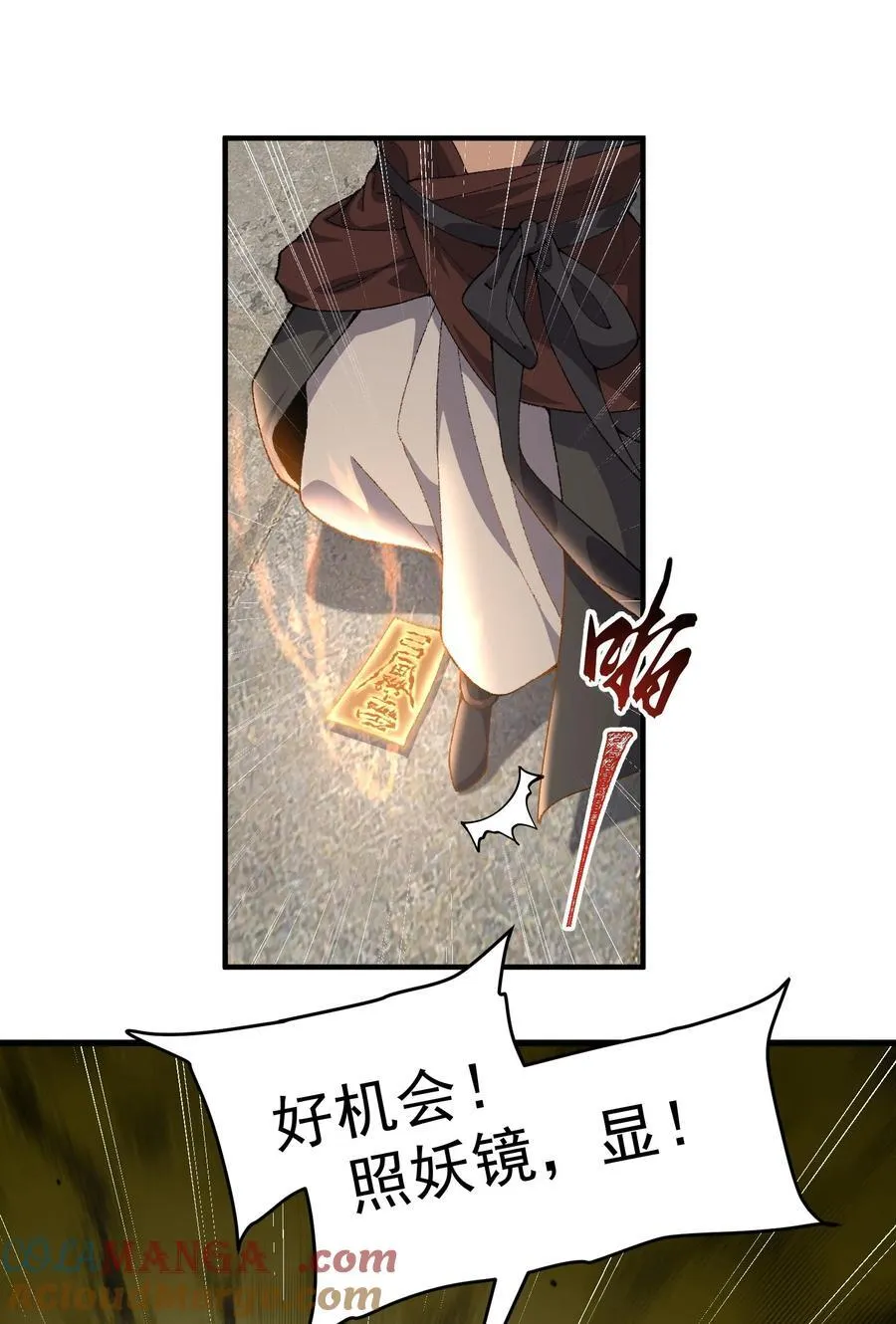 64 救他！36