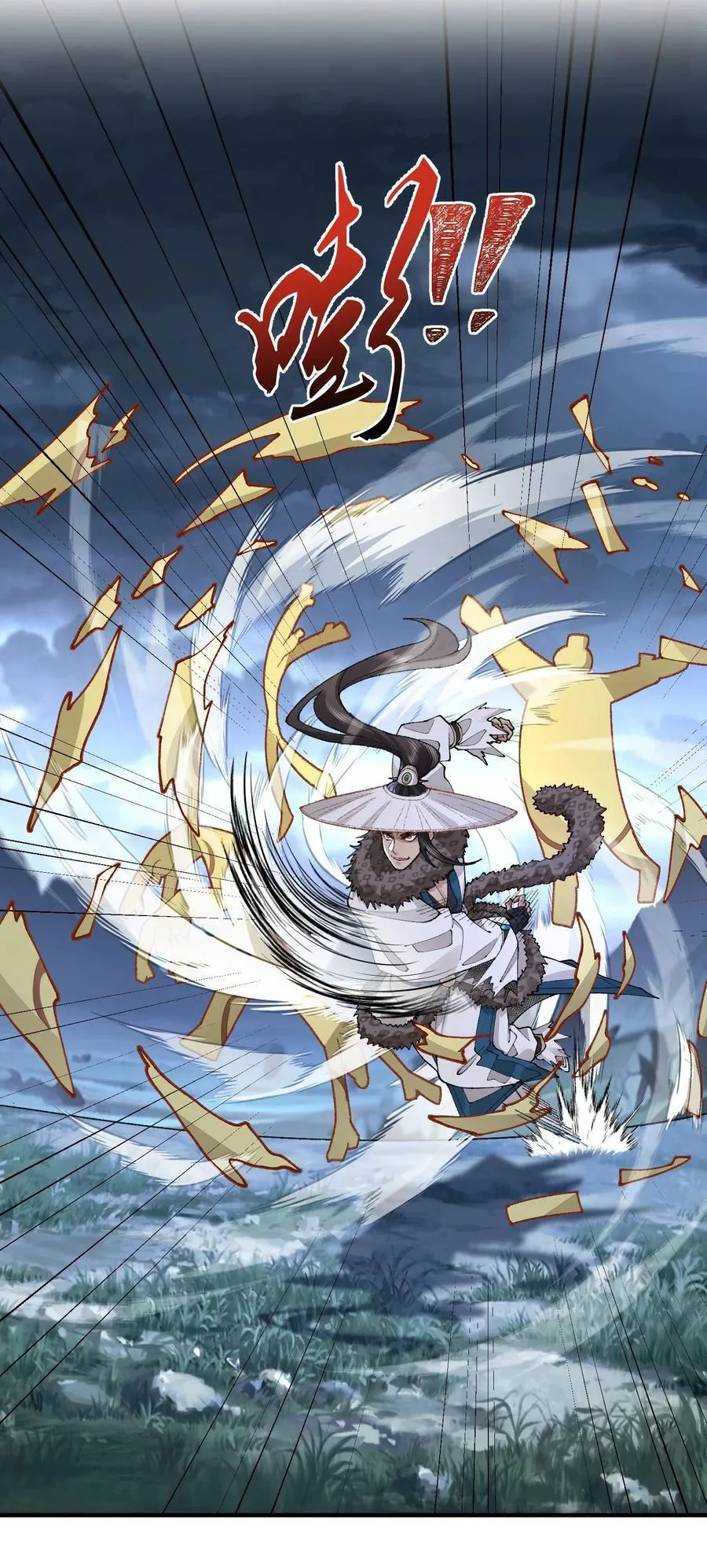 72 师门有奸细？！5