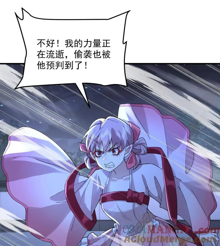 58 走！干他！30