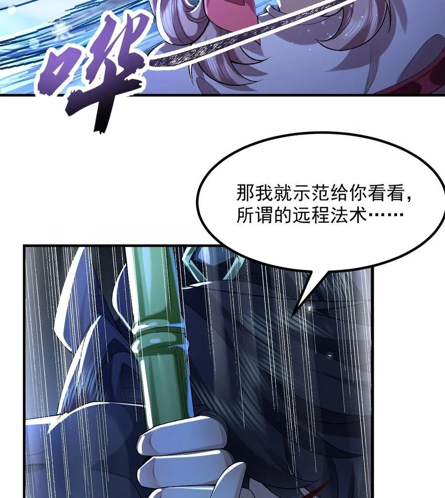 58 走！干他！26