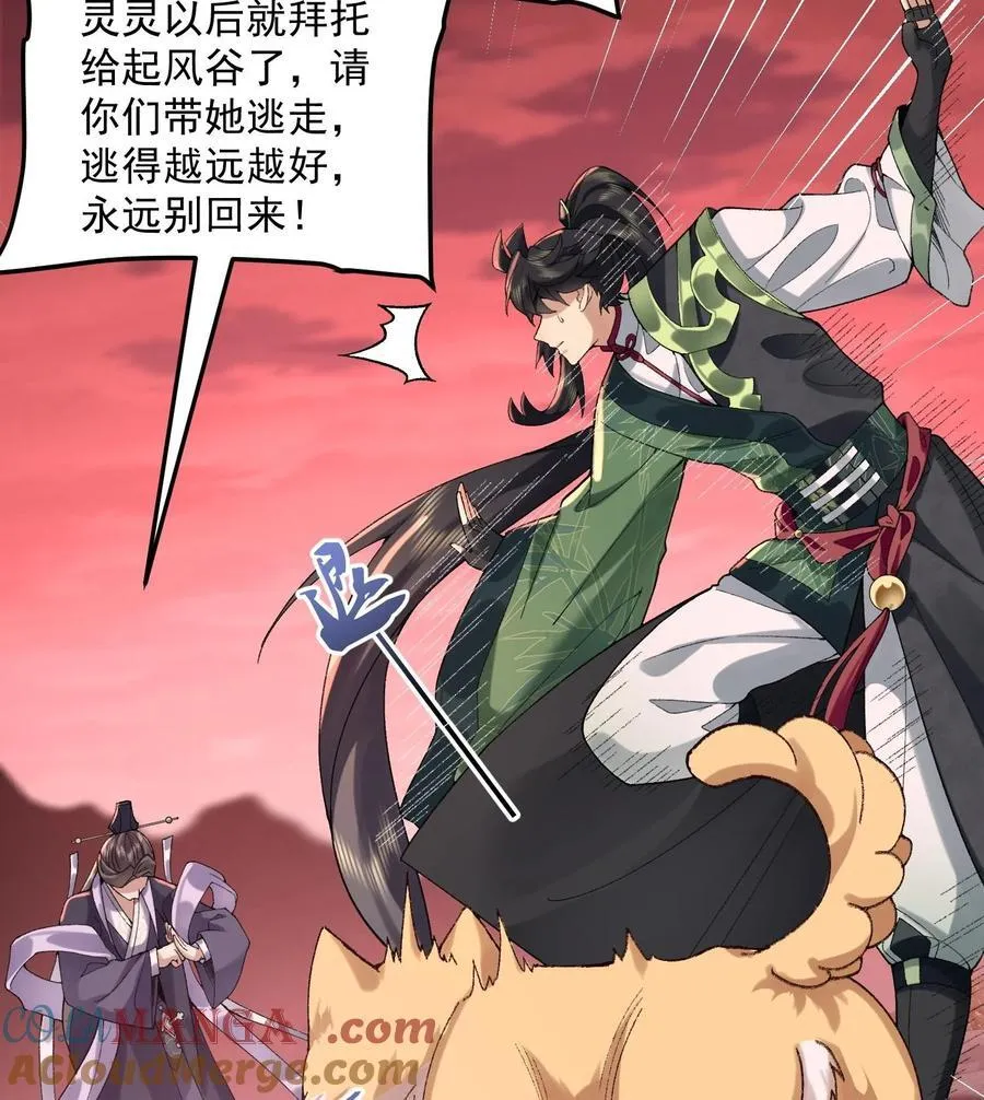 56 全 部 欧 拉45