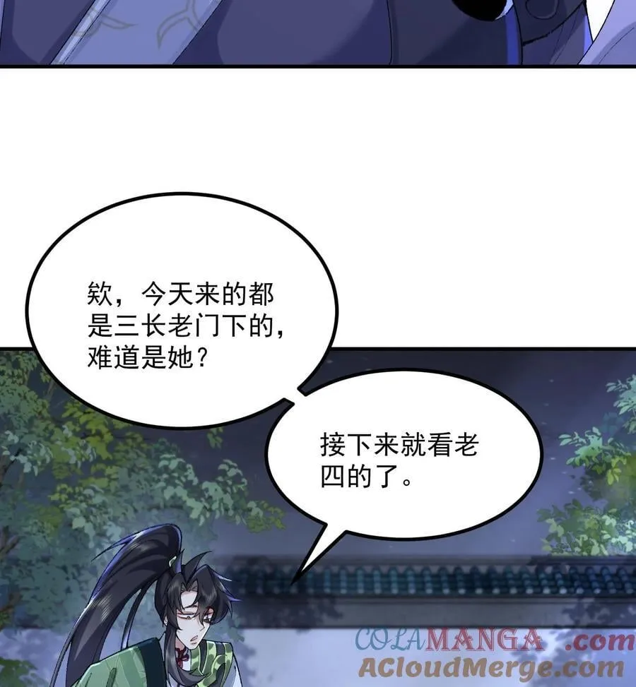 57 说话利索点9