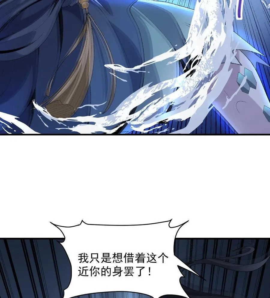 59 共演出世80