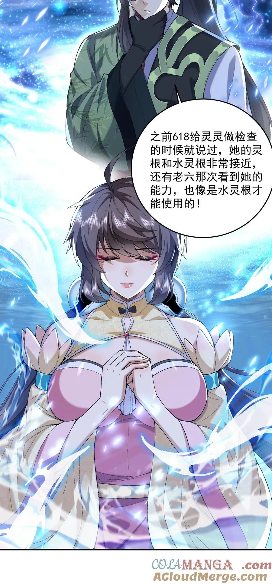 53 会赢的！69