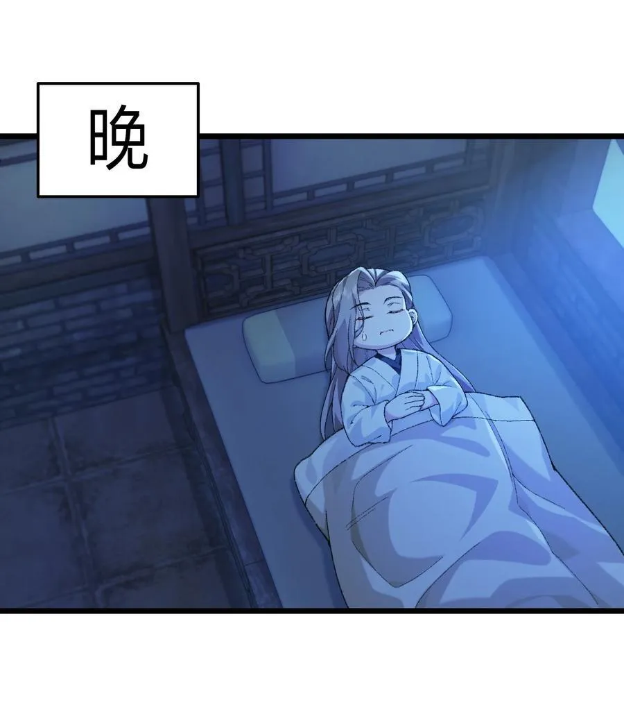 68 久病床前无孝子-该吃还是得吃！55