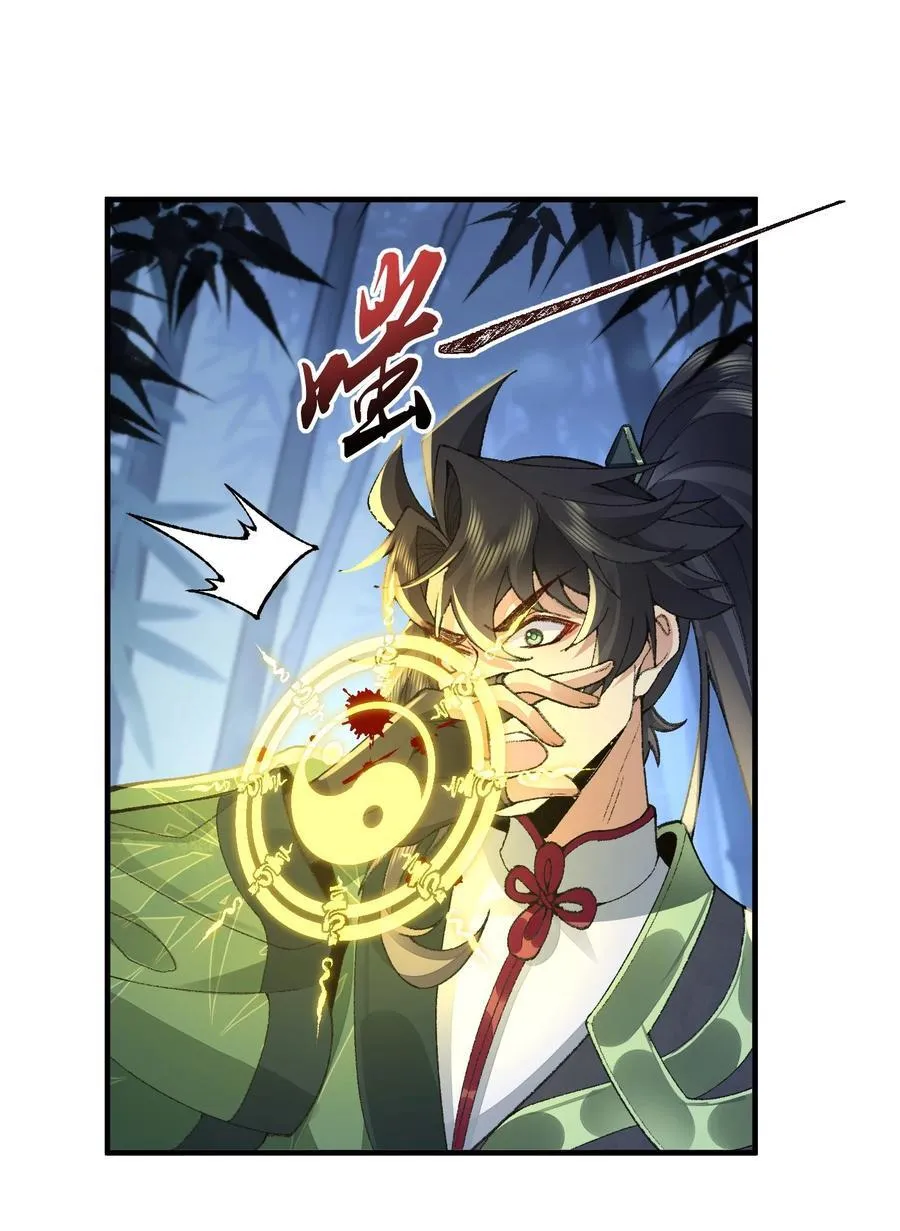 74 今日是取名废43