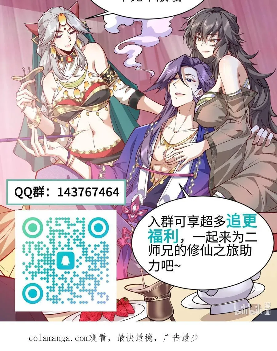 56 全 部 欧 拉85