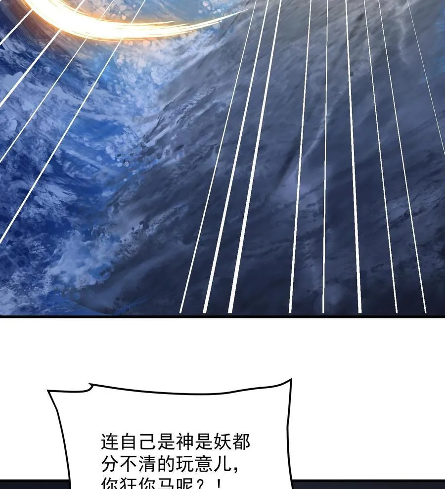 59 共演出世58