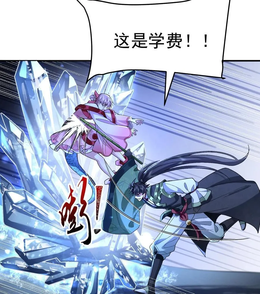 58 走！干他！38