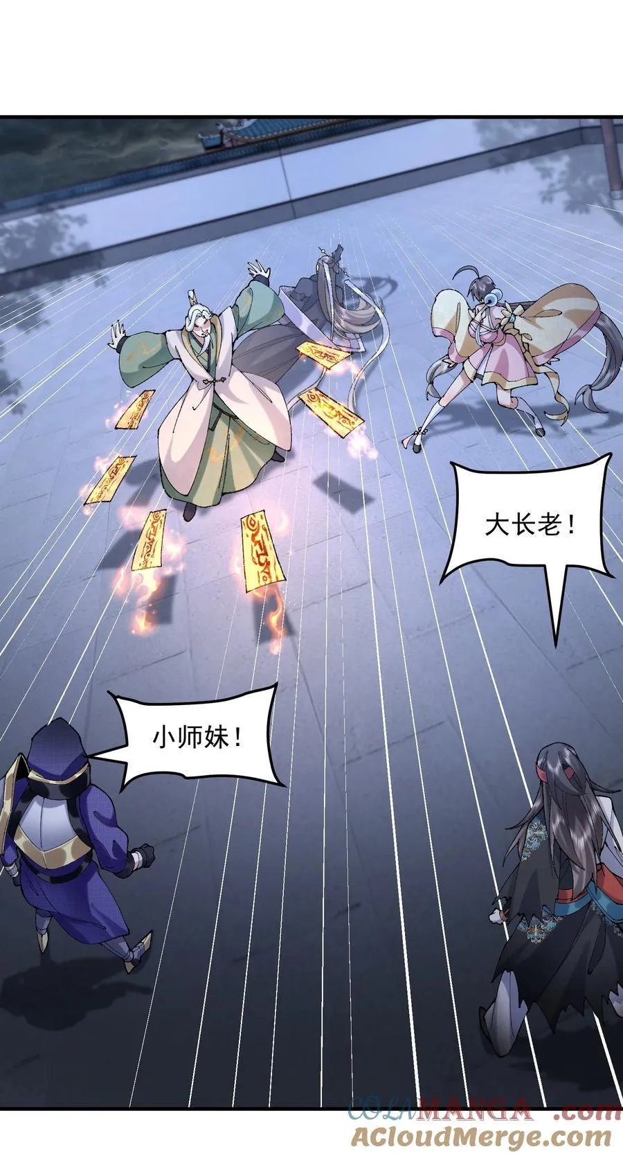 60 弑神30