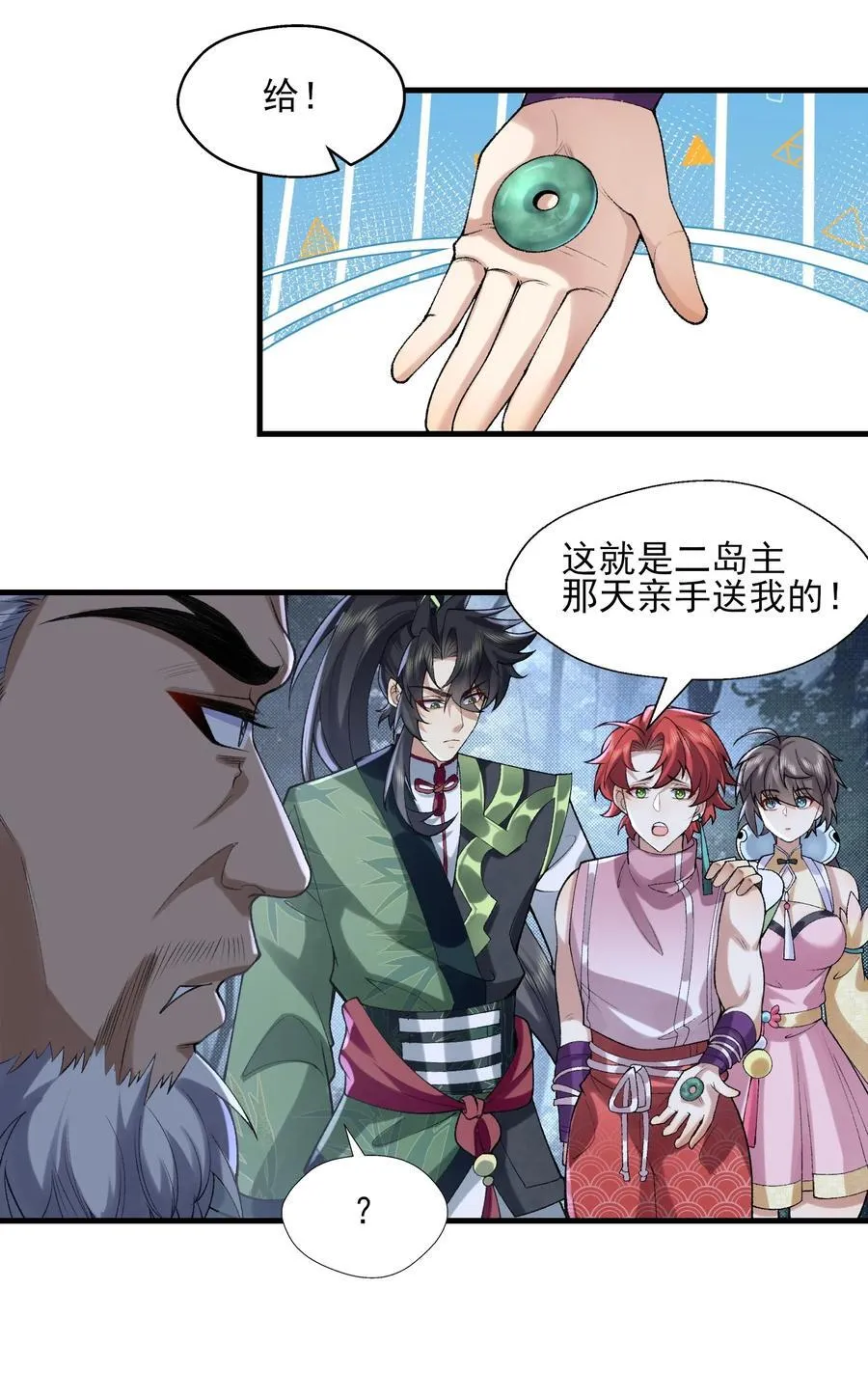 48 当你百口莫辩的时候，干就完事！7