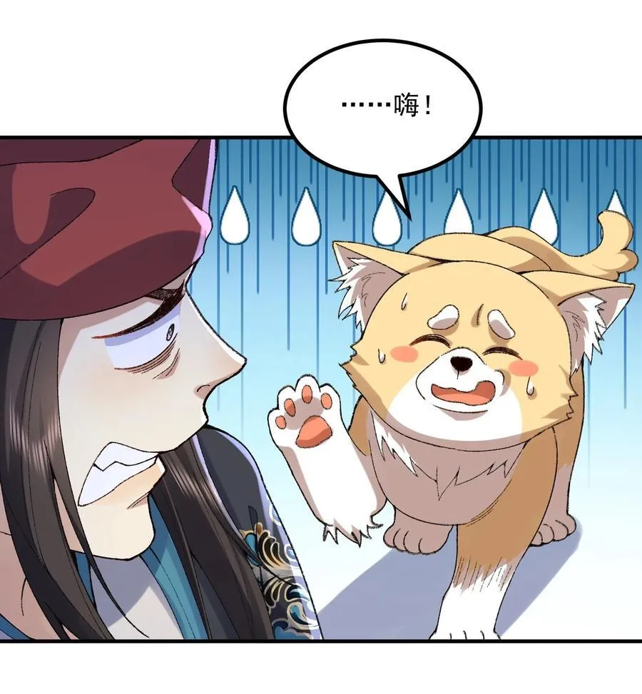 53 会赢的！82