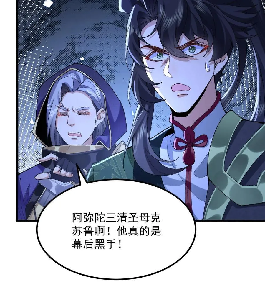 58 走！干他！50
