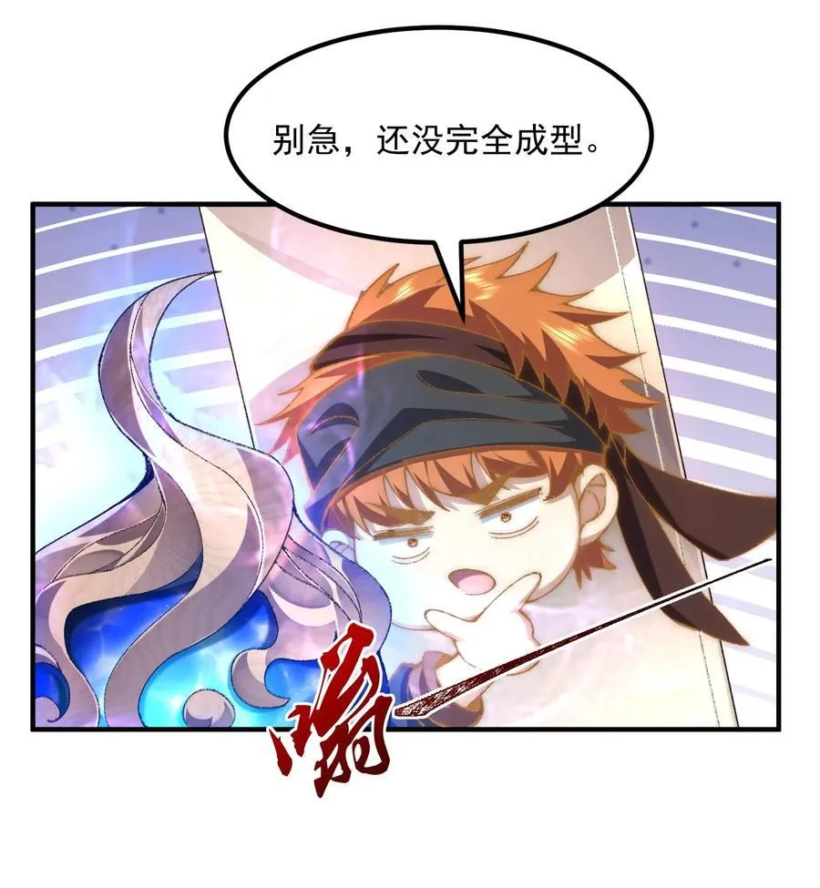 67 哇，是灵根唉！49