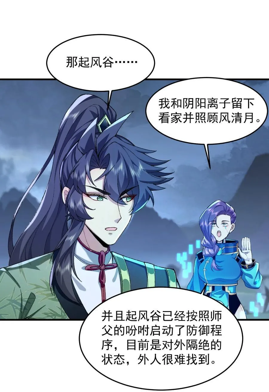 73 铁面无私都玉书13