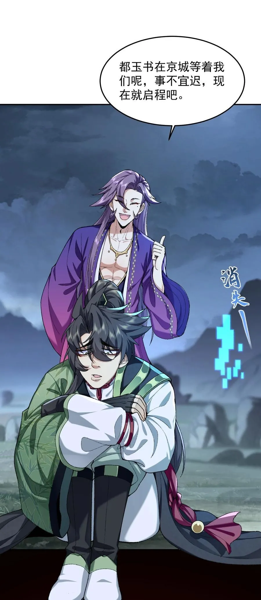 73 铁面无私都玉书16