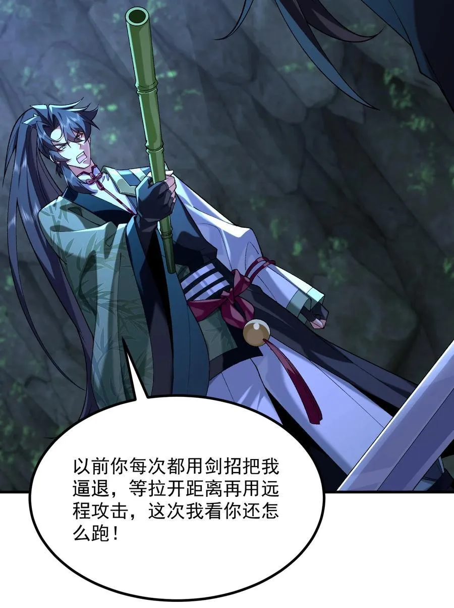 53 会赢的！16