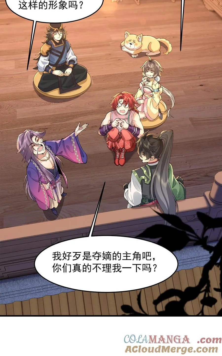 76 九族消消乐24