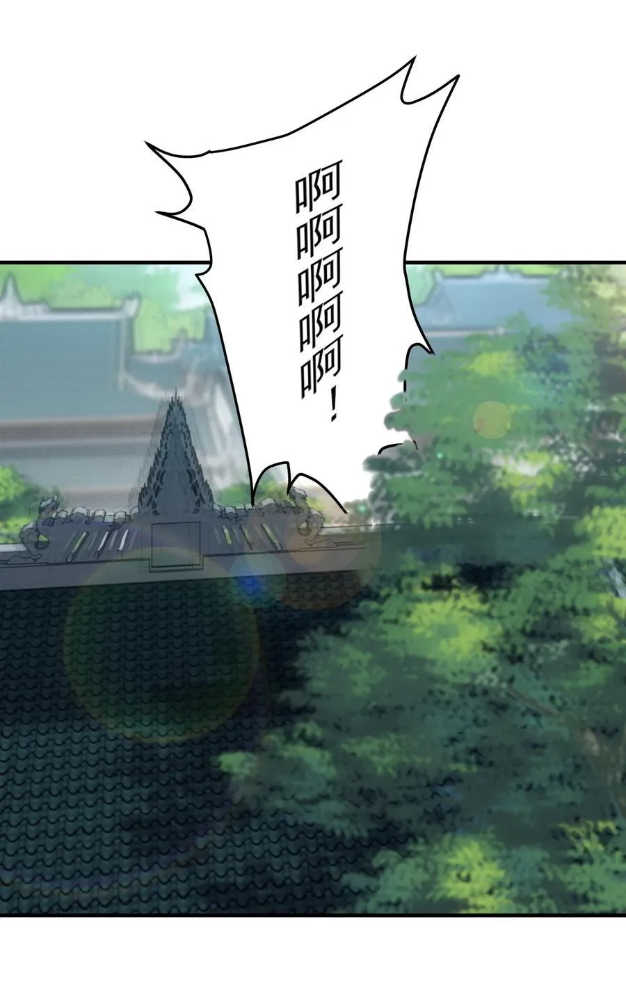 51 给小师妹伸张正义！25