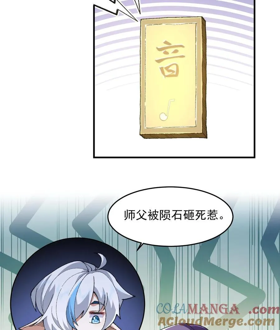 58 走！干他！81