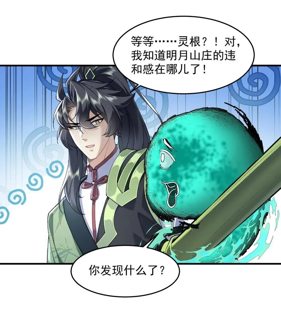 53 会赢的！67