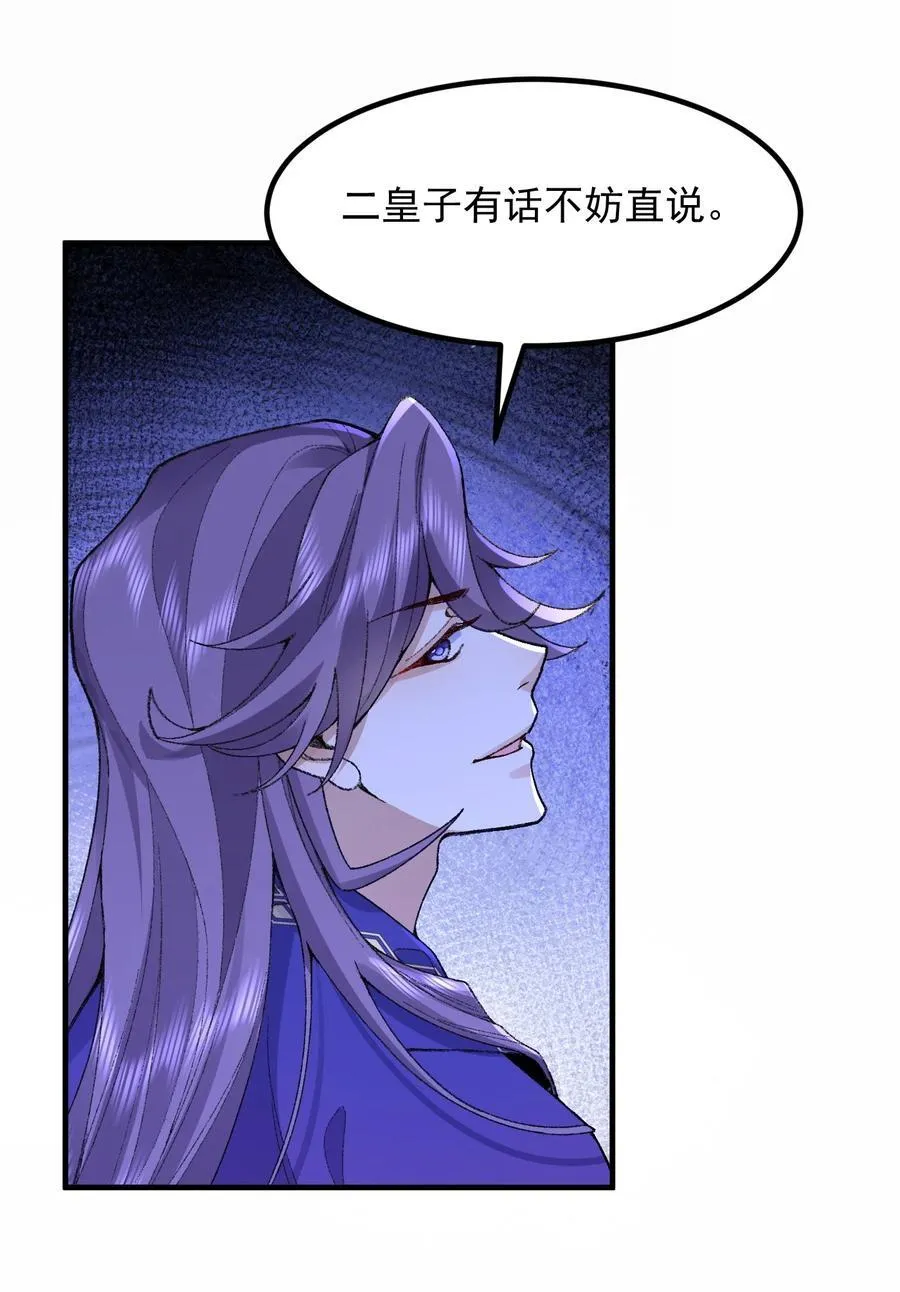 74 今日是取名废11