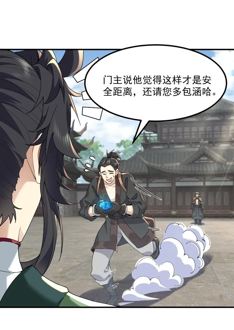 64 救他！26