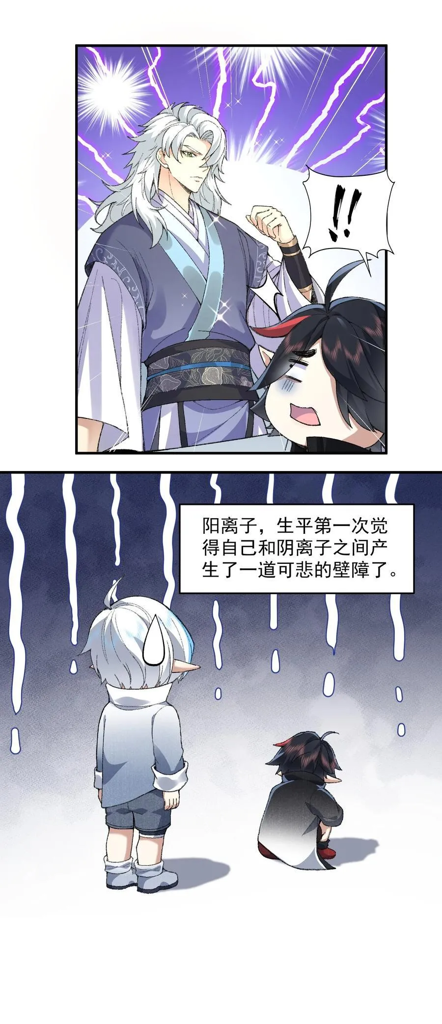 63 阴阳兽49