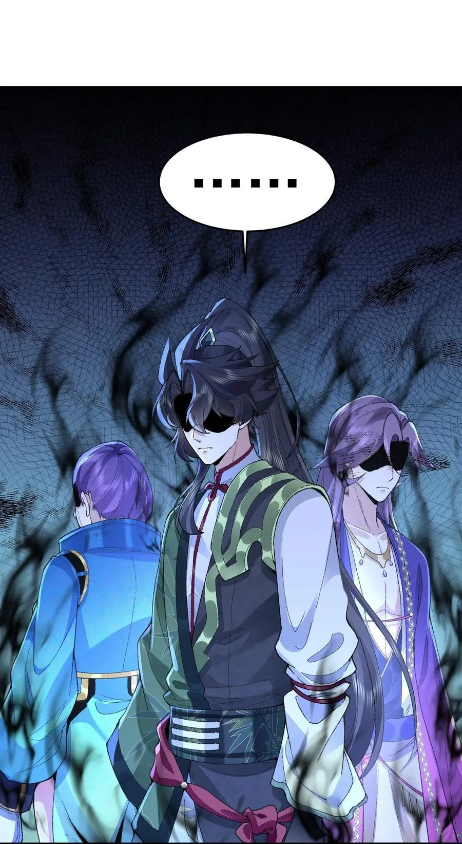 72 师门有奸细？！41