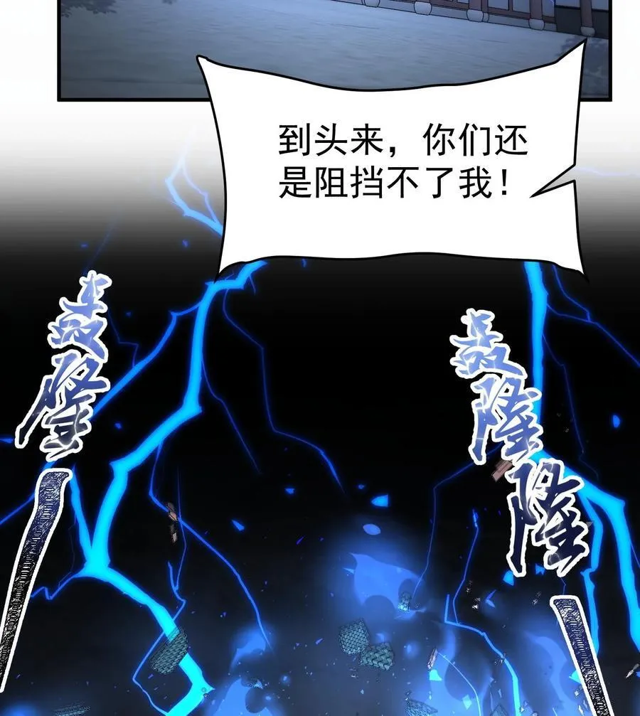 59 共演出世26