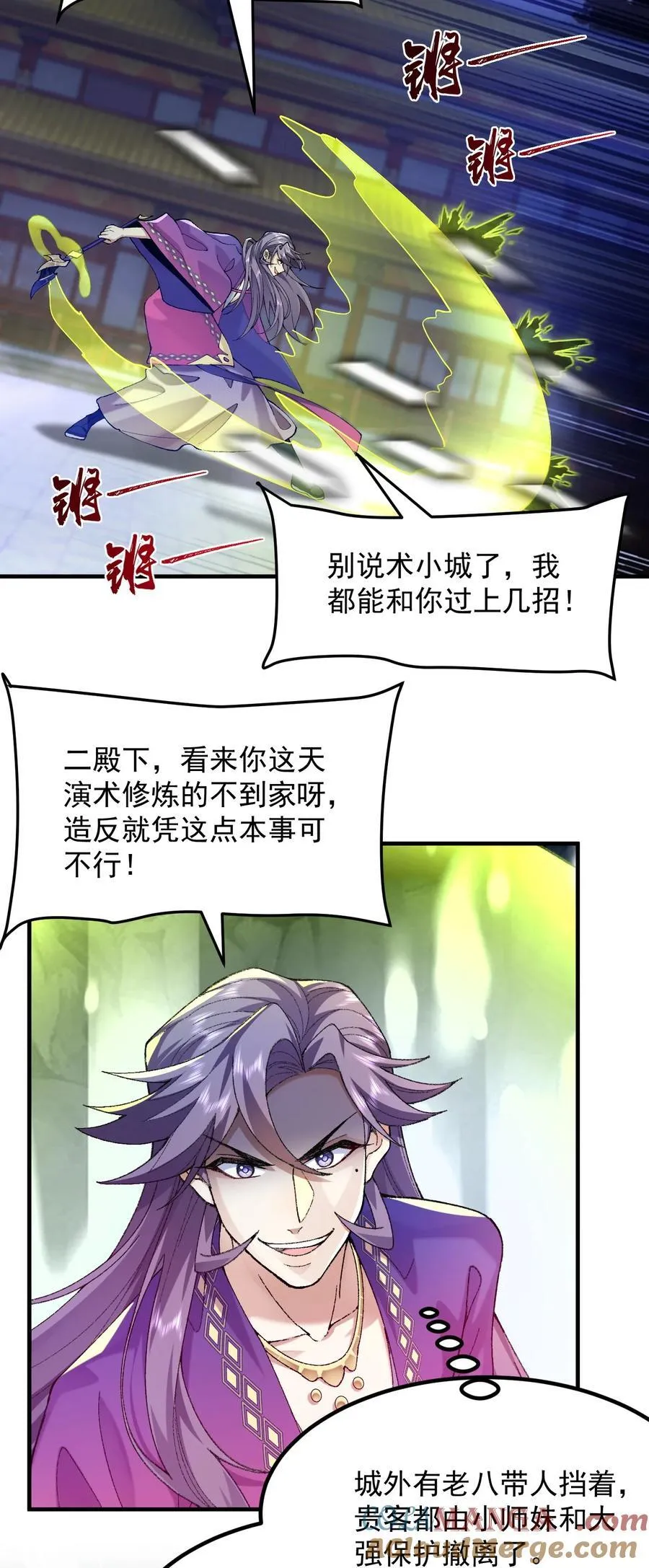 77 二皇子骄傲的一生27