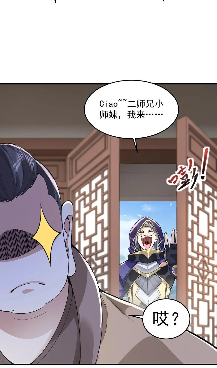 61 打得过就波吻，打不过就……41