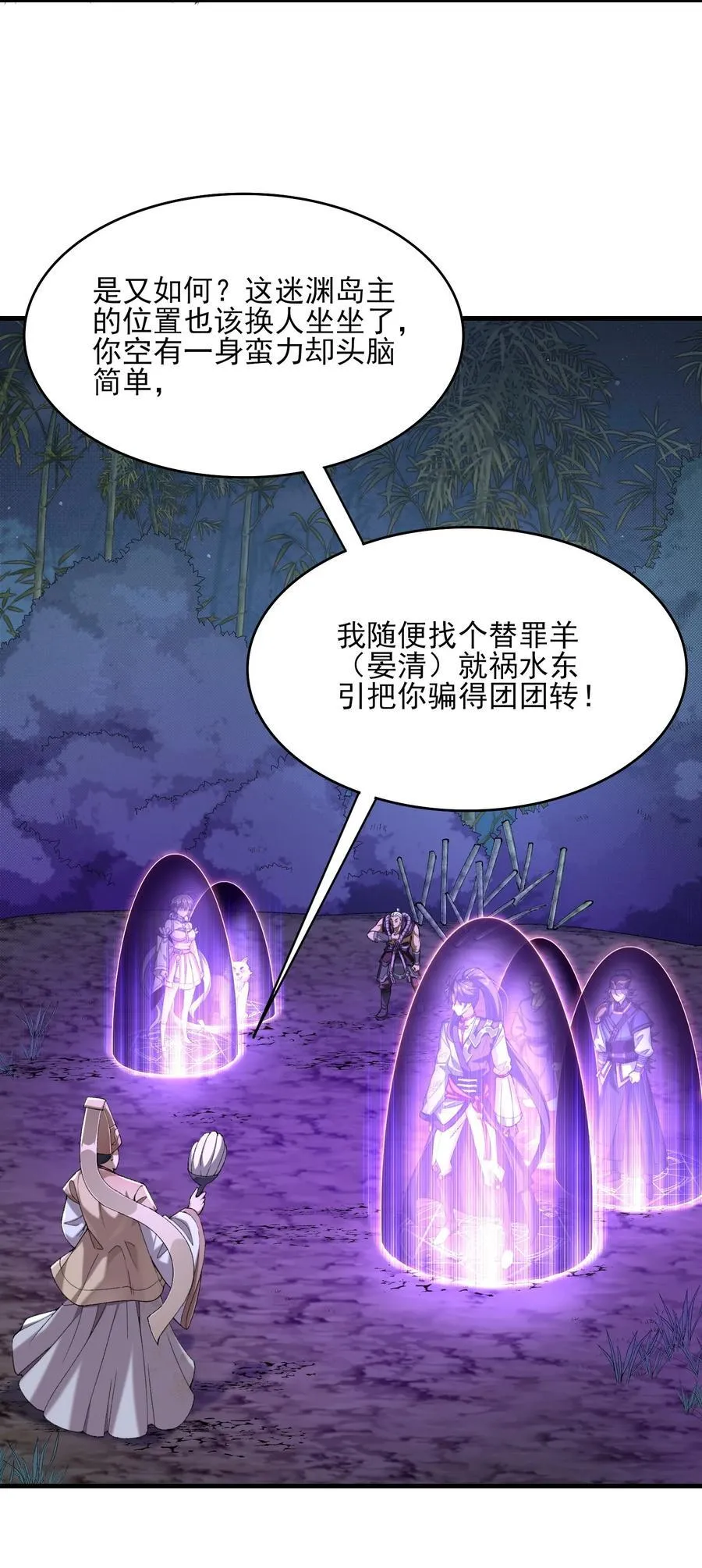 49 我要世间美好与我环环相扣！8