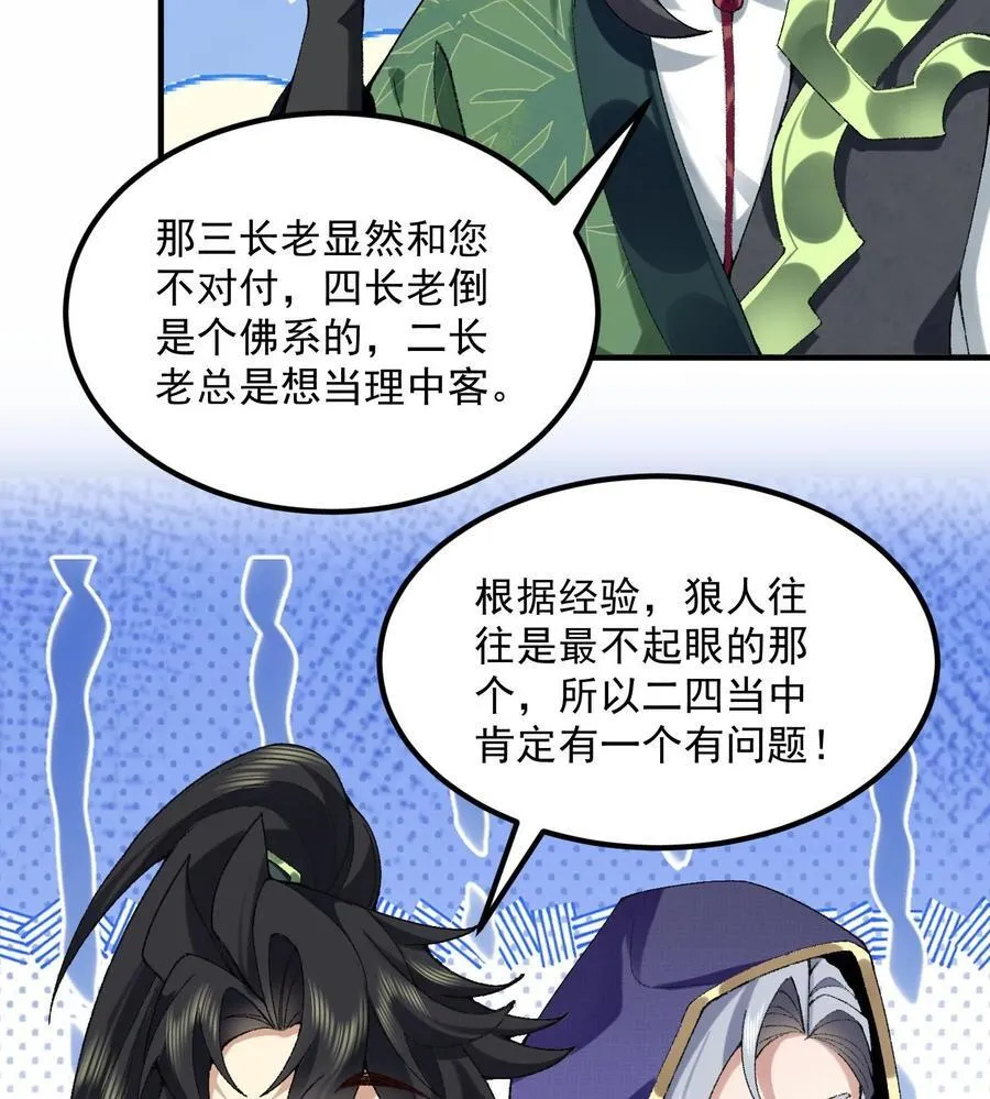 56 全 部 欧 拉29