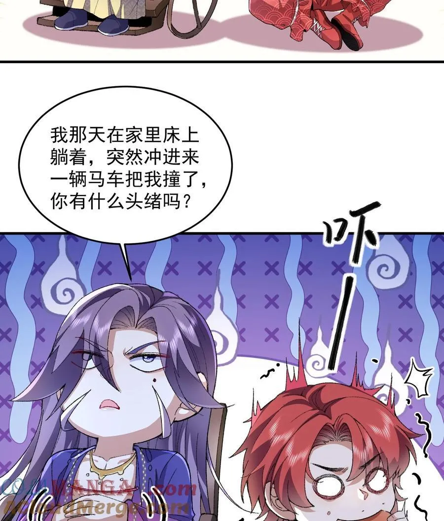 58 走！干他！78