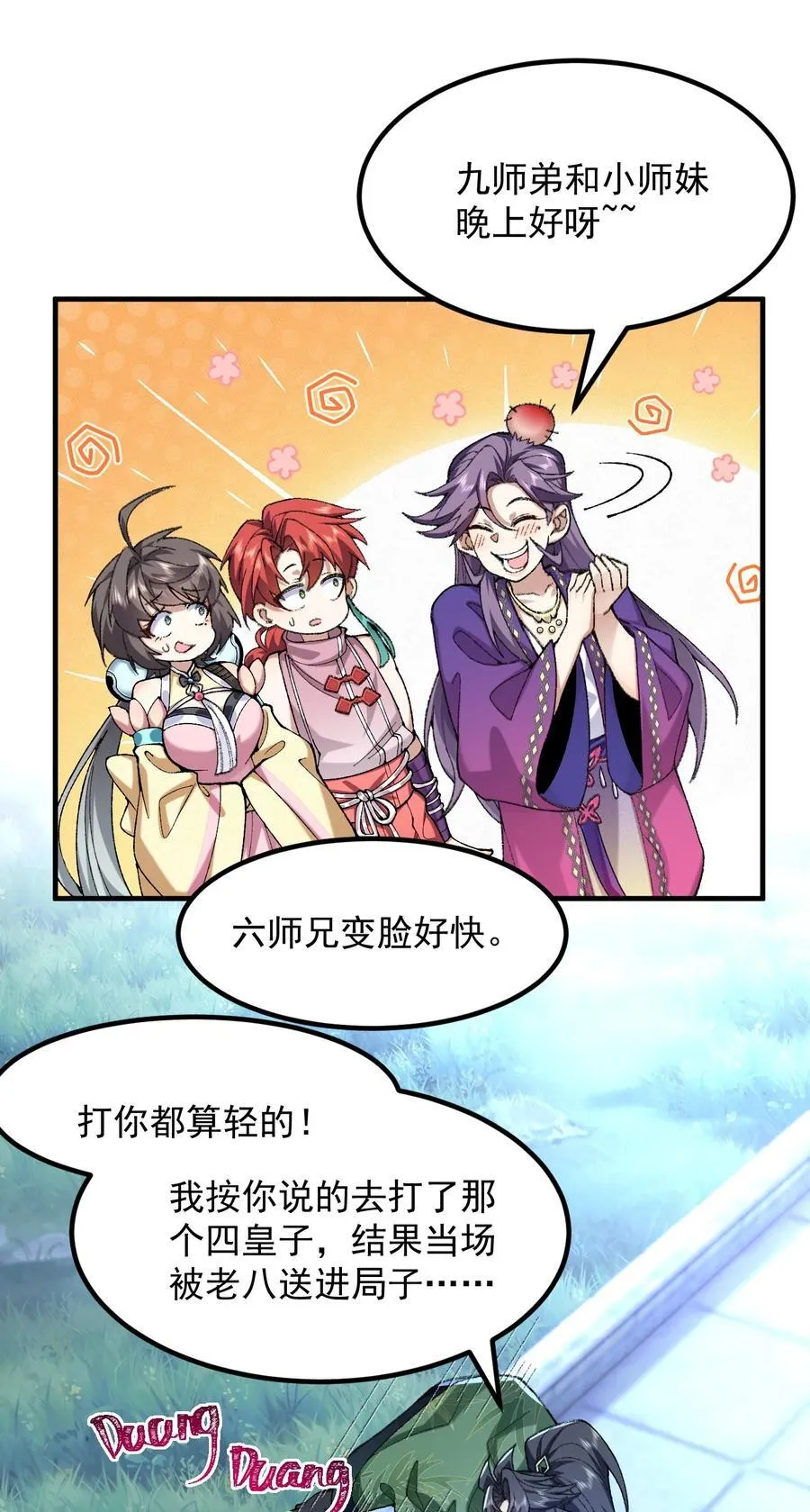 75 双重身份13