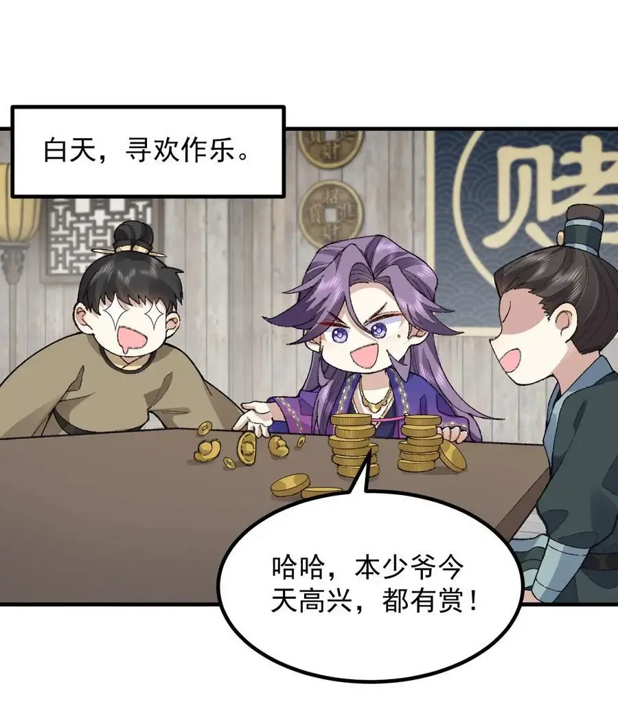 74 今日是取名废52