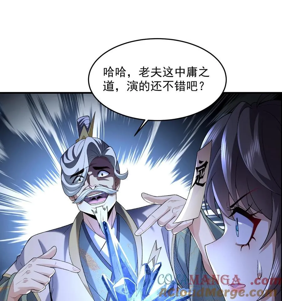 58 走！干他！51